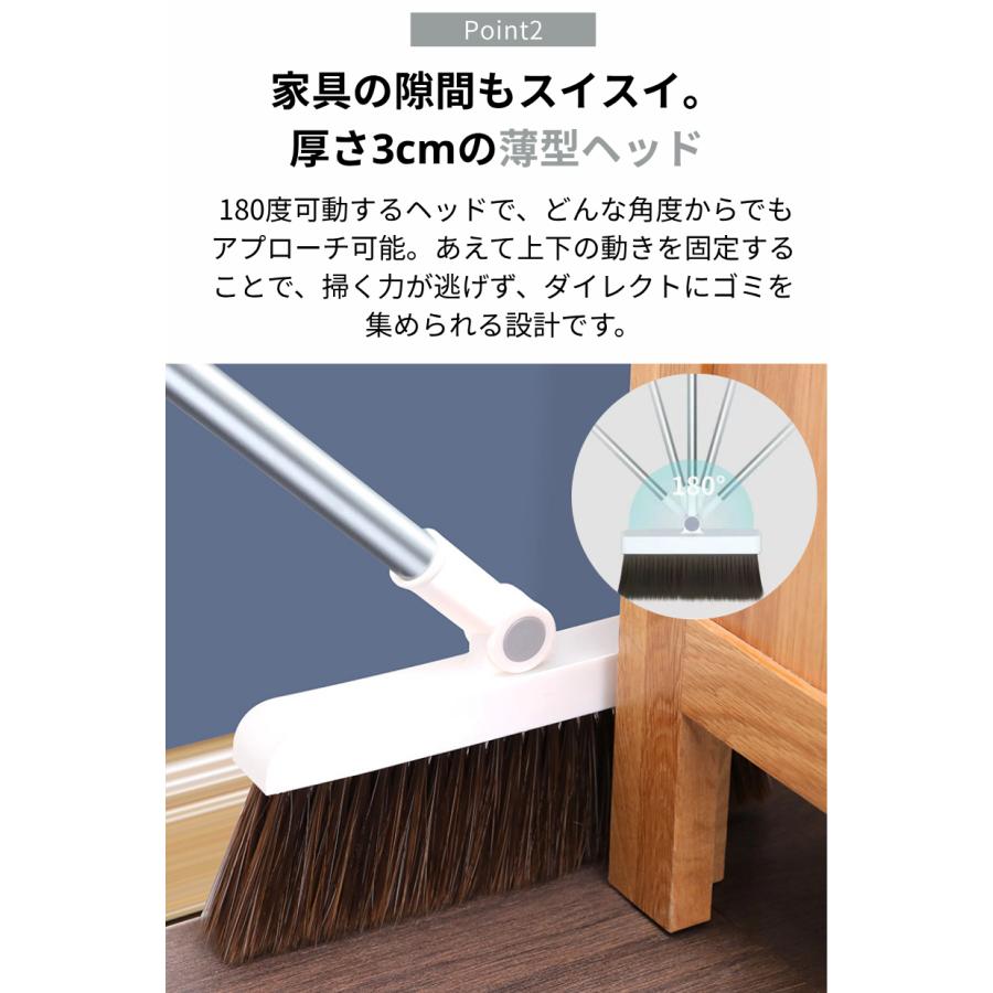ほうき 室内 屋外 箒 おしゃれ 隙間 掃除 軽量 髪の毛 ペット 犬 猫 抜け毛 砂埃 極細ブラシ 180度可動 薄型 3cm 長い柄 290g ADELPHOS HK1 |  | 03