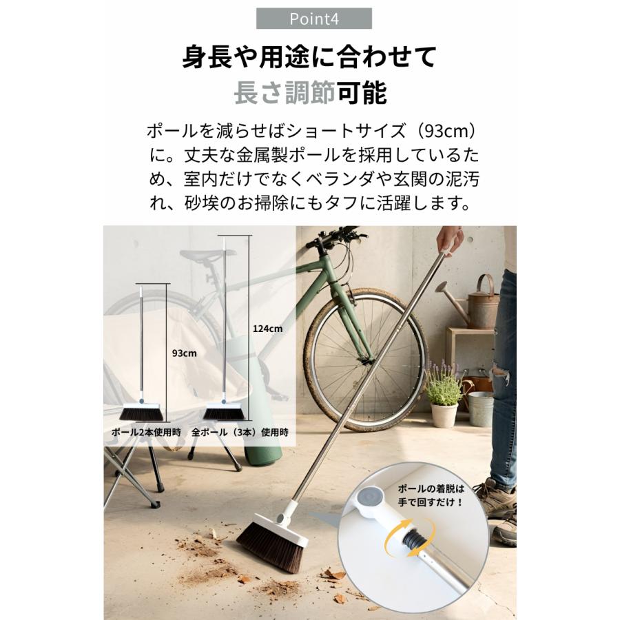 ほうき 室内 屋外 箒 おしゃれ 隙間 掃除 軽量 髪の毛 ペット 犬 猫 抜け毛 砂埃 極細ブラシ 180度可動 薄型 3cm 長い柄 290g ADELPHOS HK1 |  | 05