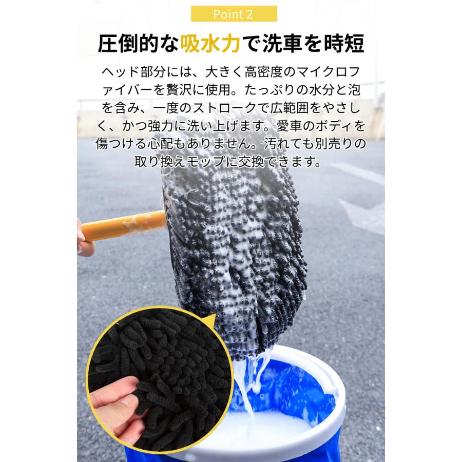 脚立不要の15°カーブ】 洗車モップ 伸縮 洗車ブラシ ADELPHOS ロング