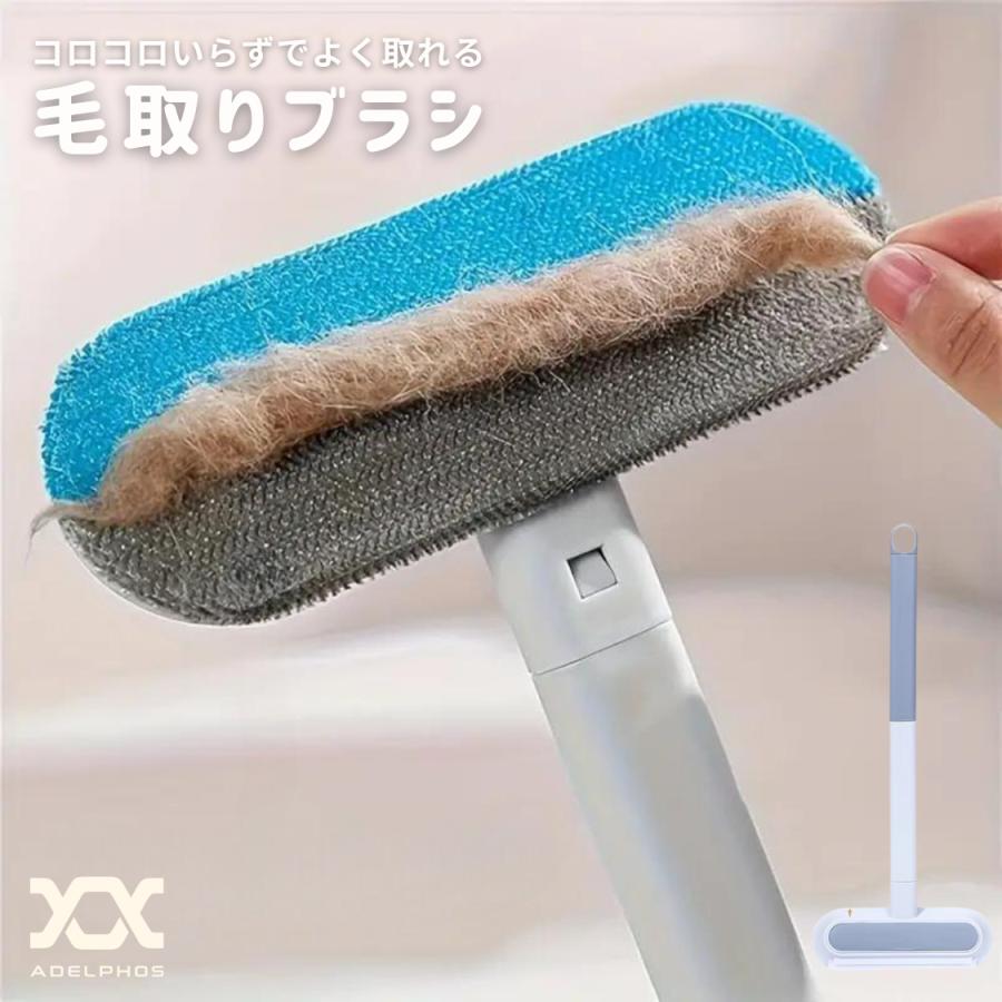 とりひき(ネコ)ページ Amazon | DeeRace ペットの毛取りほうきペットの毛取りほうき
