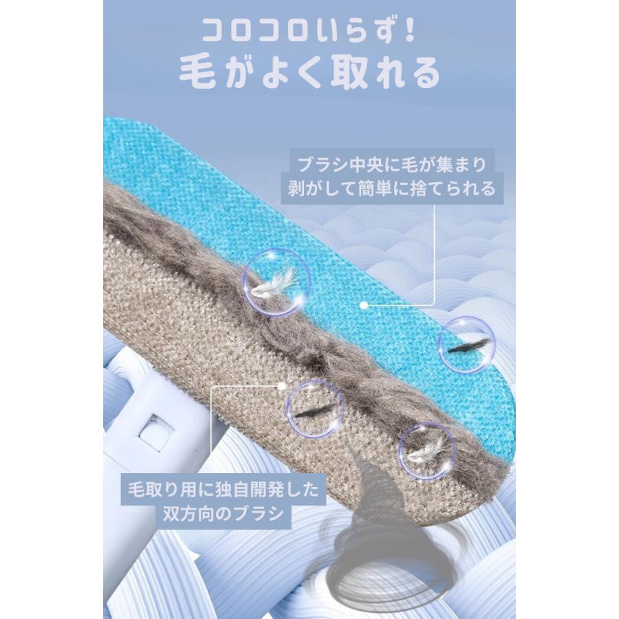 2点で20%OFFクーポン有] 毛取りブラシ 毛取りクリーナー ペットブラシ