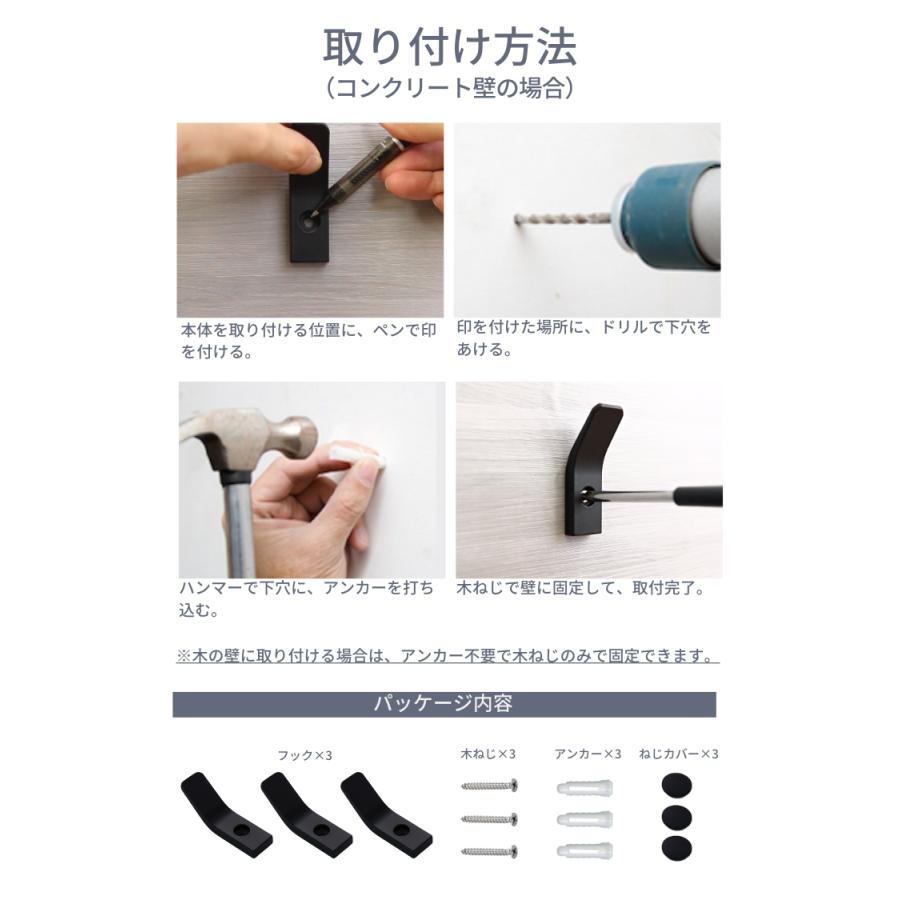 ウォールフック 3個入り アルミ 壁 フック おしゃれ 強力木ネジ固定