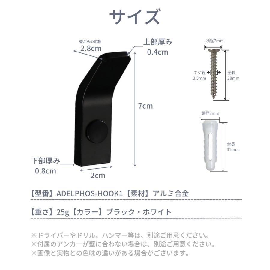 ウォールフック 3個入り アルミ 壁 フック おしゃれ 強力木ネジ固定