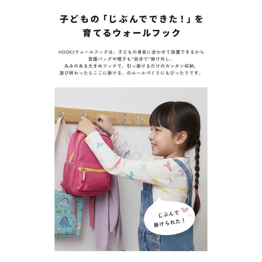 5連 ウォールフック 壁 フック おしゃれ 強力木ネジ固定 竹素材 壁掛けフック ウォールハンガー 洋服 コート 北欧 シンプル コンクリート壁 白 ブラウン HOOK2 |  | 08
