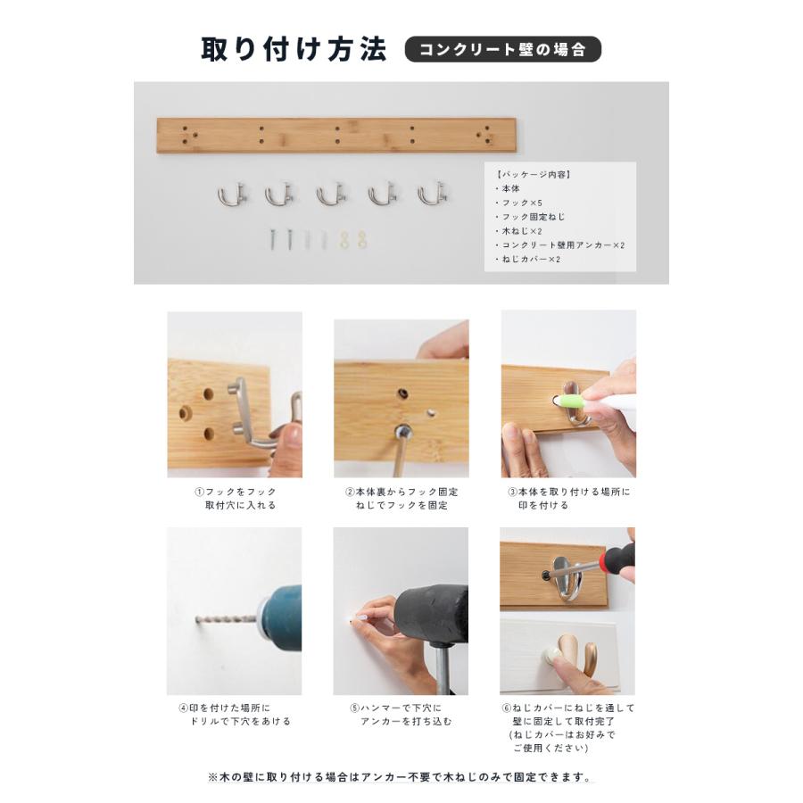 5連 ウォールフック 壁 フック おしゃれ 強力木ネジ固定 竹素材 壁掛け
