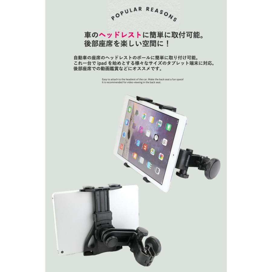 タブレットホルダー 後部座席 車載ホルダー ヘッドレスト タブレットホルダー スマホホルダー スマートフォンホルダー 車用 カー用品 Ipad 360度回転 Hth 01 Hth01 アデルフォスyahoo ショッピング店 通販 Yahoo ショッピング