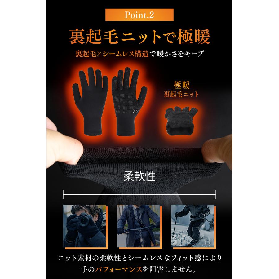完全防水ニットグローブ Hydro Knit Gloves 手袋 スマホ対応 メンズ