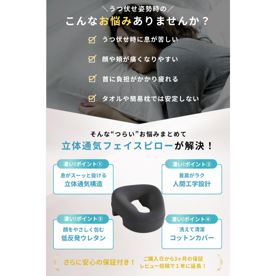 顔枕 エステ 顔まくら うつ伏せ フェイスピロー 整体まくら 整体枕
