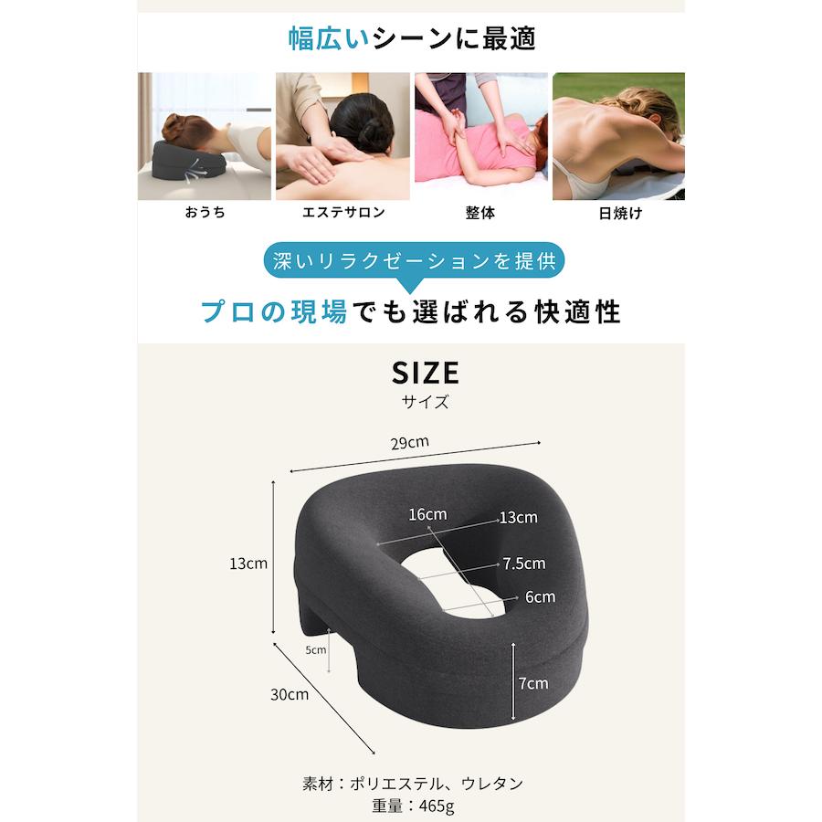 顔枕 エステ 顔まくら うつ伏せ フェイスピロー 整体まくら 整体枕