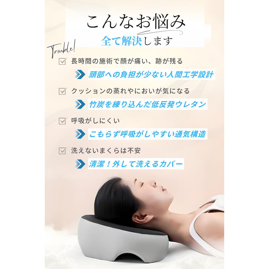 竹炭配合 顔枕 マッサージ 低反発 エステ 顔まくら うつ伏せ 整体