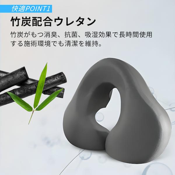 竹炭配合 顔枕 マッサージ 低反発 エステ 顔まくら うつ伏せ 整体