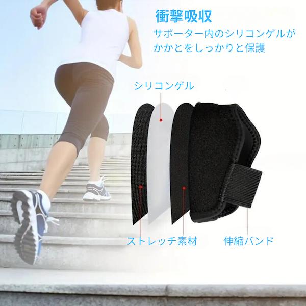 かかと サポーター シリコン スポーツ クッション 踵サポーター 剣道 サッカー 足底筋膜炎 かかとケア 角質 保湿 痛い 痛み 靴擦れ メンズ レディース KS1 |  | 03