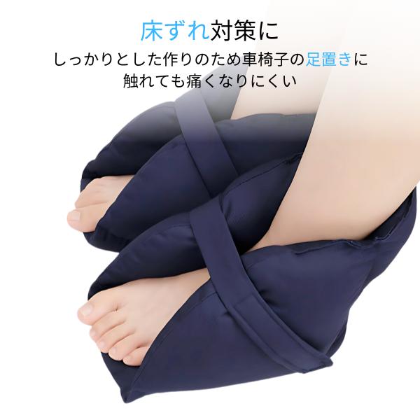 床ずれ クッション 足 かかと 踵 足首 介護 車椅子 寝たきり 床ずれ