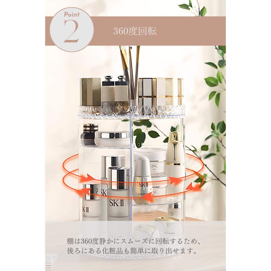 メイクボックス 大容量 回転式 コスメ収納ボックス コスメ収納 化粧品