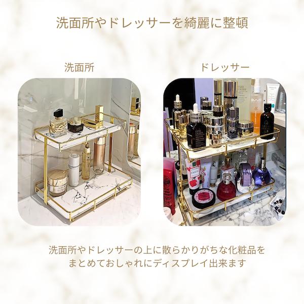 在庫処分価格】 コスメ 収納ラック コスメティックオーガナイザー 大