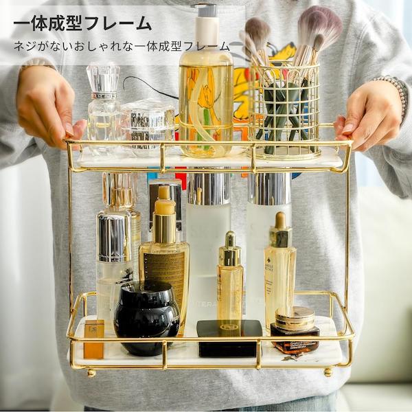 在庫処分価格】 コスメ 収納ラック コスメティックオーガナイザー 大