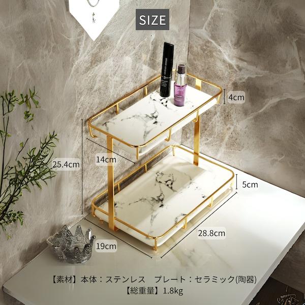 メイクアップオーガナイザーシェルフ ホワイト大理石調 ドレッサー メイクアップオーガナイザーシェルフ ホワイト大理石調 ドレッサー