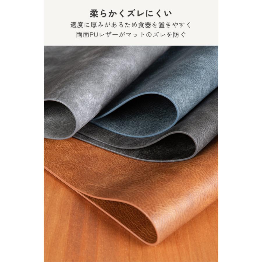 ランチョンマット おしゃれ 2枚セット 撥水 防油 防汚 PUレザー 高級感