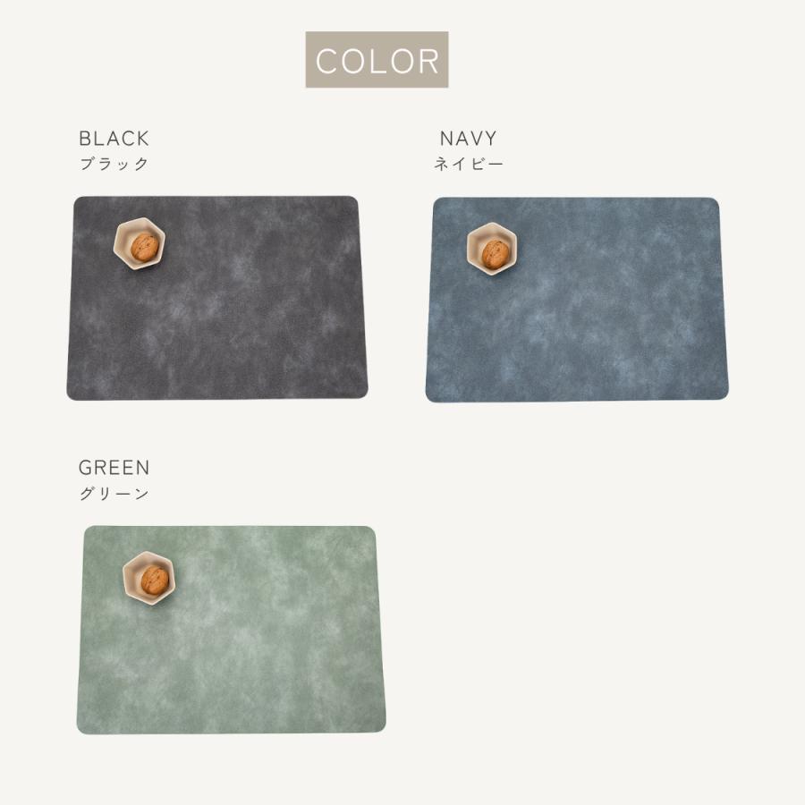 ランチョンマット おしゃれ 2枚セット 撥水 防油 防汚 PUレザー 高級感