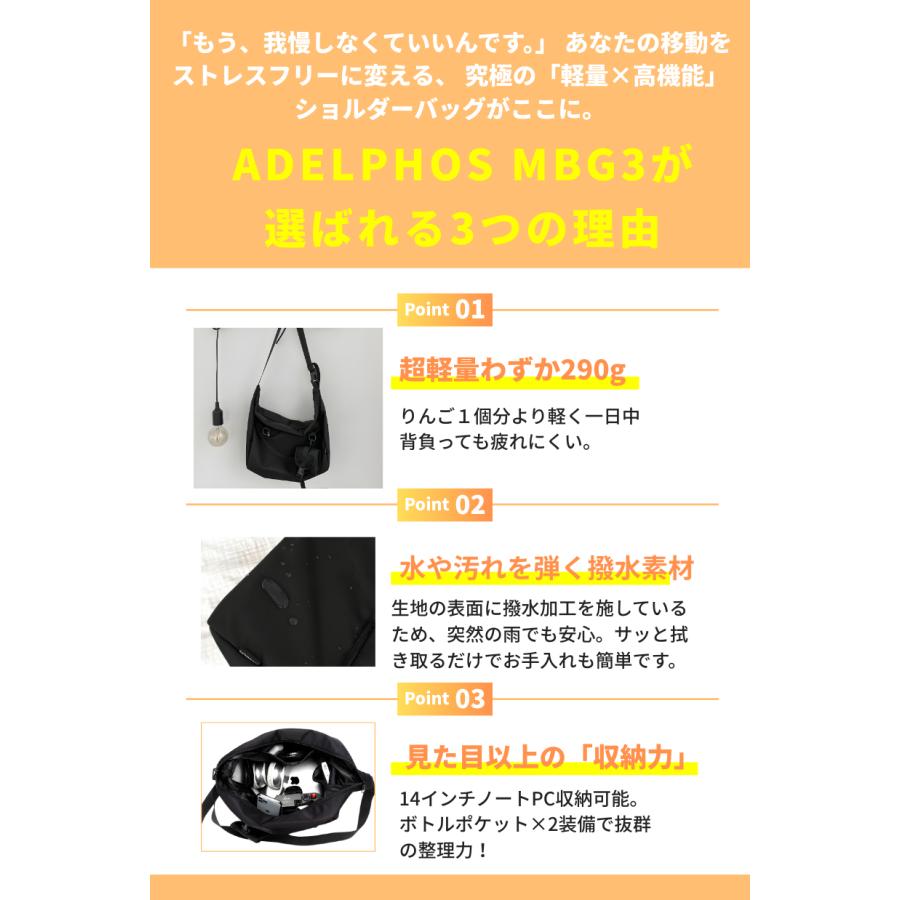 ショルダーバッグ メンズ レディース 斜めがけ 軽量 撥水 防汚 大容量