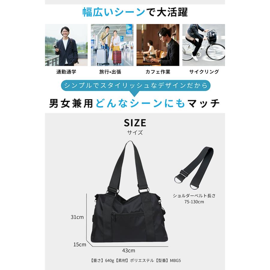 3WAY ショルダーバッグ メンズ レディース 撥水 20L大容量 13インチ