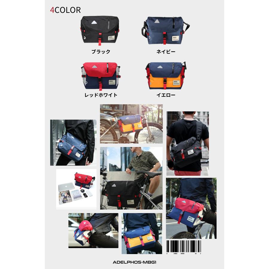 バッグ 00s messenger bag one shoulder Messenger Bag S | Montbell Japan