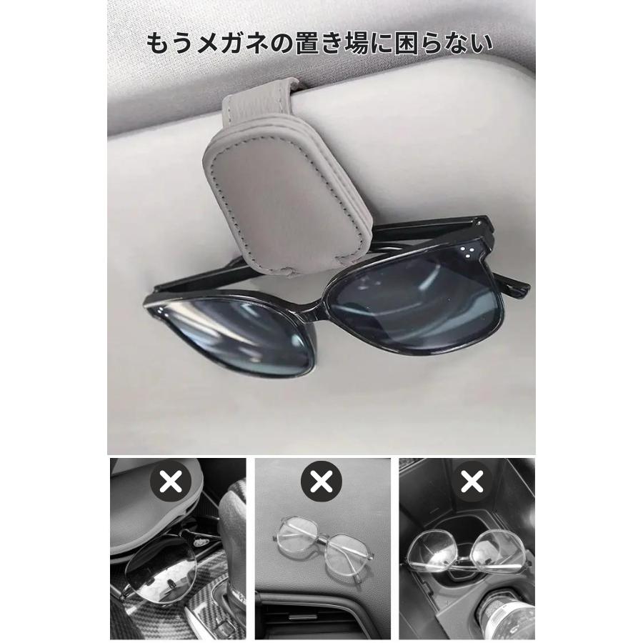車 メガネホルダー サングラスホルダー クリップ マグネット PU レザー