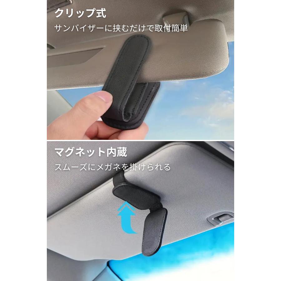 車 メガネホルダー サングラスホルダー クリップ マグネット PU レザー