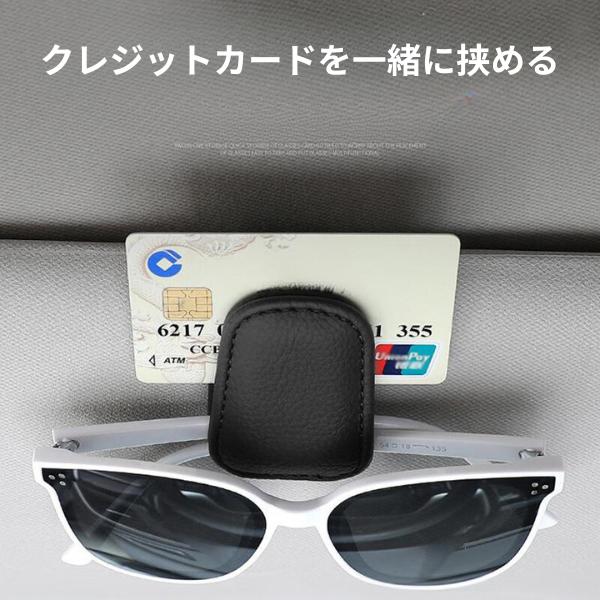 車 メガネホルダー サングラスホルダー クリップ マグネット PU レザー