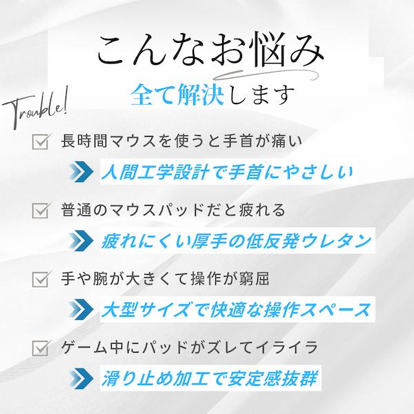 人間工学 低反発マウスパッド リストレスト 手首サポート 大型 疲れにくい 滑り止め 在宅勤務 デスクワーク ゲーミング 2枚セット有り  MOUSE1 |  | 01
