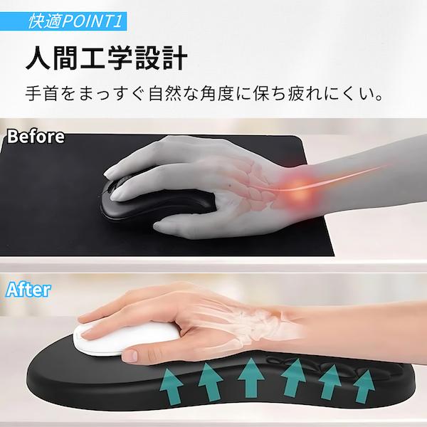 人間工学 低反発マウスパッド リストレスト 手首サポート 大型 疲れにくい 滑り止め 在宅勤務 デスクワーク ゲーミング 2枚セット有り  MOUSE1 |  | 02
