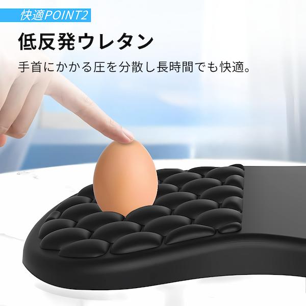 人間工学 低反発マウスパッド リストレスト 手首サポート 大型 疲れにくい 滑り止め 在宅勤務 デスクワーク ゲーミング 2枚セット有り  MOUSE1 |  | 03