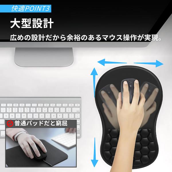 人間工学 低反発マウスパッド リストレスト 手首サポート 大型 疲れ