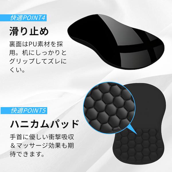 人間工学 低反発マウスパッド リストレスト 手首サポート 大型 疲れにくい 滑り止め 在宅勤務 デスクワーク ゲーミング 2枚セット有り  MOUSE1 |  | 05