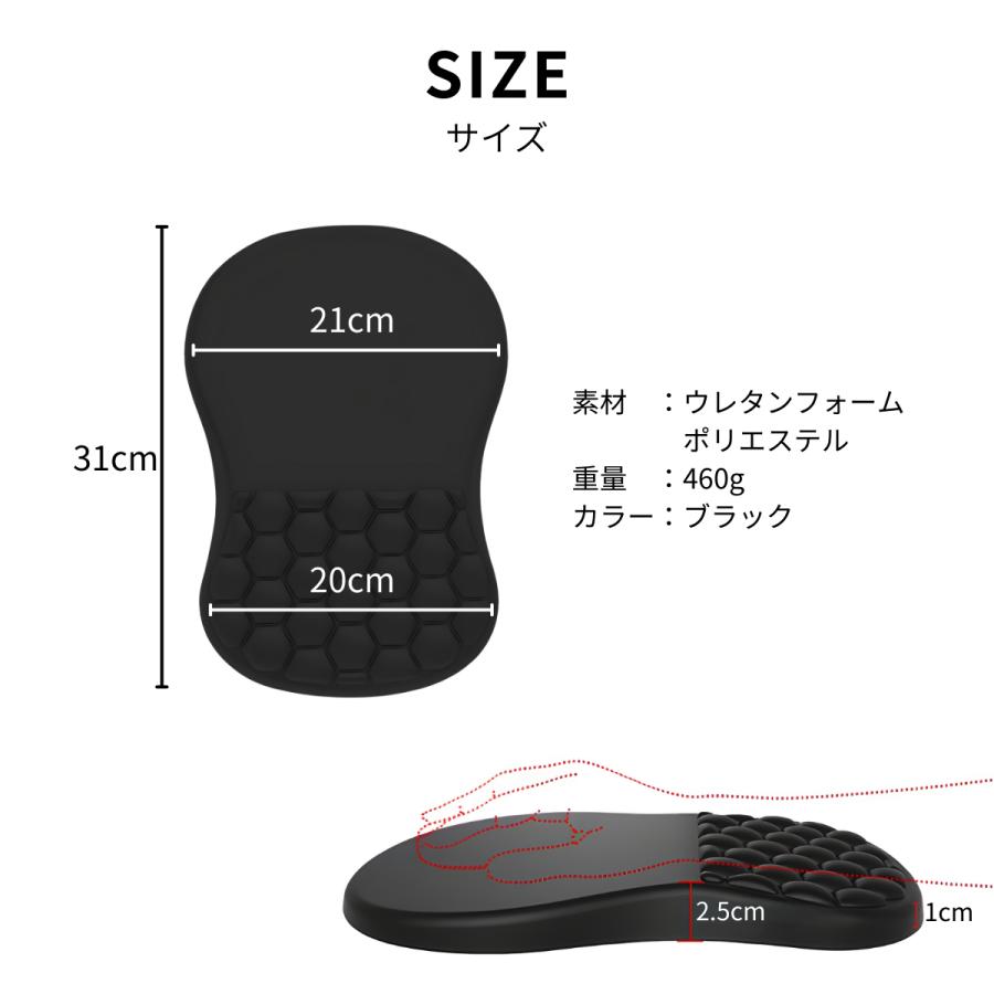 人間工学 低反発マウスパッド リストレスト 手首サポート 大型 疲れにくい 滑り止め 在宅勤務 デスクワーク ゲーミング 2枚セット有り  MOUSE1 |  | 06