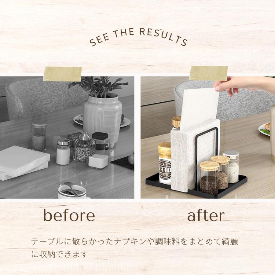 在庫処分価格] ナプキンホルダー 紙ナプキン おしゃれ 調味料 収納