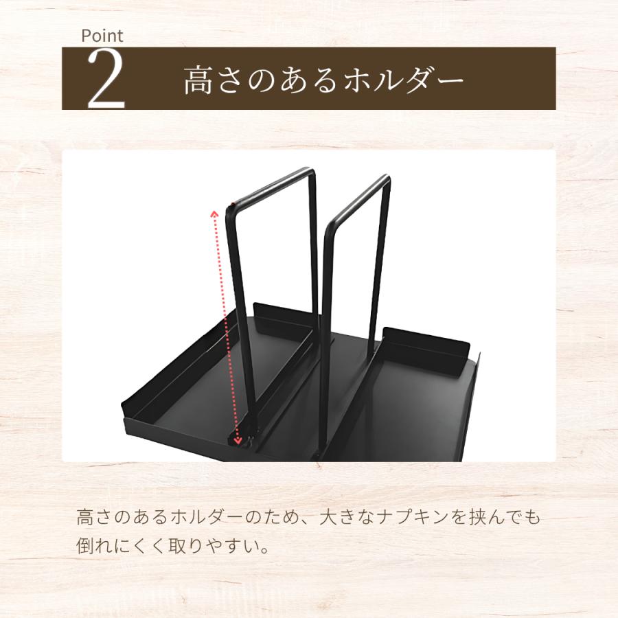 在庫処分価格] ナプキンホルダー 紙ナプキン おしゃれ 調味料 収納