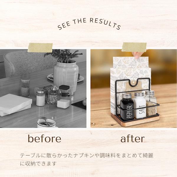 在庫処分価格] ナプキンホルダー 紙ナプキン 金属 おしゃれ 調味料