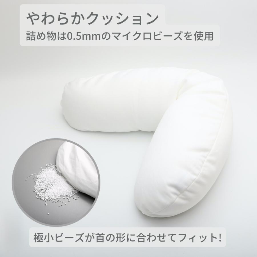 在庫処分価格】 フード付き ネックピロー マイクロビーズ 大きめ u型