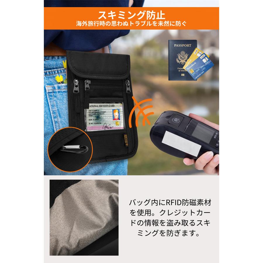 在庫処分価格] パスポートケース 首下げ スキミング防止 スキミング