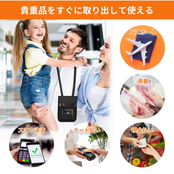 在庫処分価格] パスポートケース 首下げ スキミング防止 スキミング