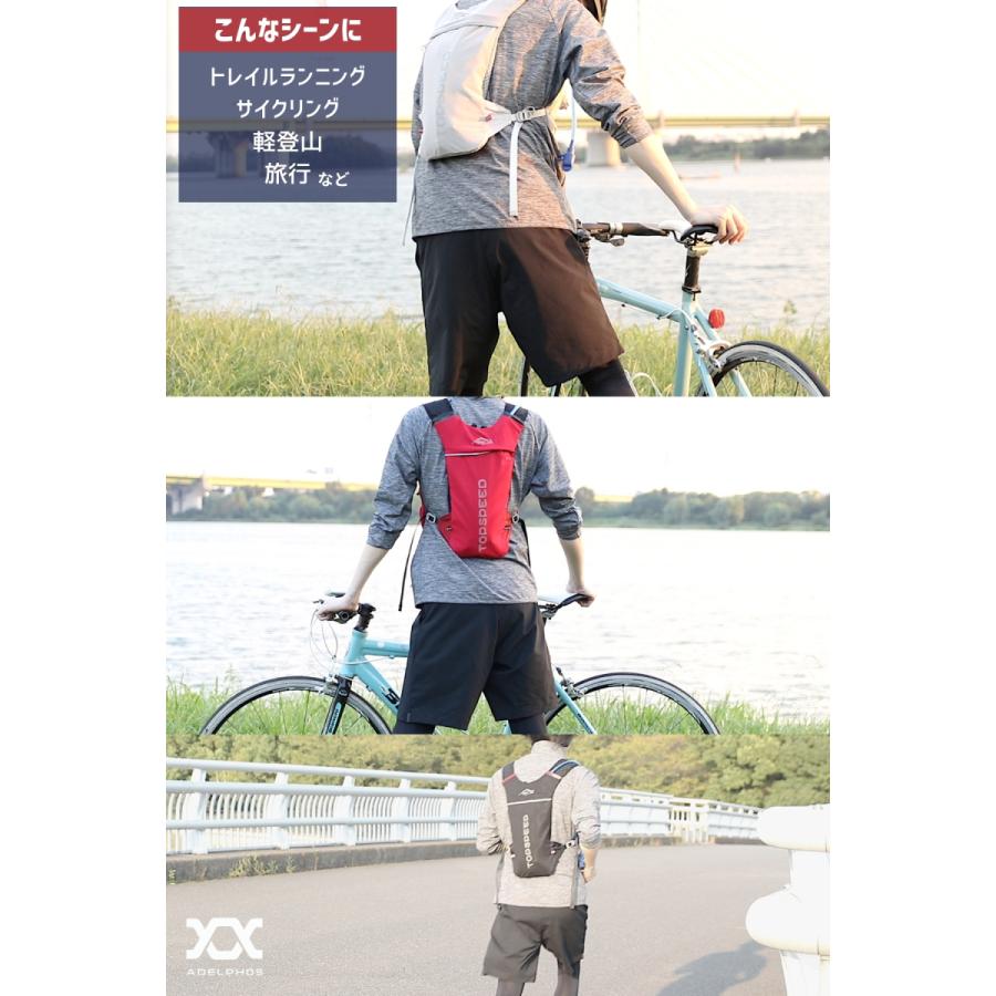 パック バックパック 軽量リュックサック トレイル 軽量ランニング 軽量 マラソン レース ランニング用 ベスト サイクリング ランニング リュックサック スポーツ アウトドア パック バックパック 軽量リュックサック トレイル 軽量ランニング 軽量 マラソン レース ランニング用 ベスト サイクリング ランニング リュックサック スポーツ アウトドア