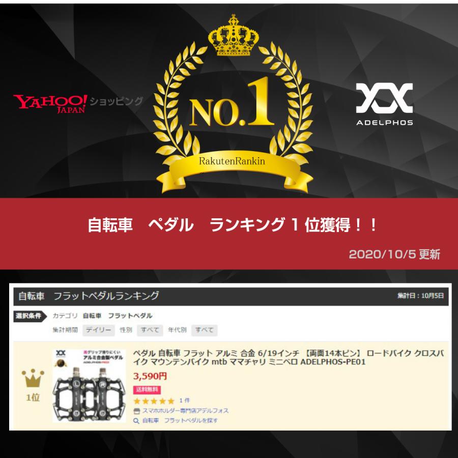 ペダル 自転車 薄型 フラット アルミ合金 9 16インチ ロードバイク トレンド ミニベロ Mtb 両面14本ピン ママチャリ Pe01 マウンテンバイク クロスバイク