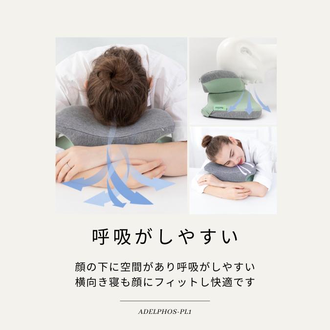 昼寝枕 デスク うつぶせ オフィス 腰痛 クッション ランバーサポート