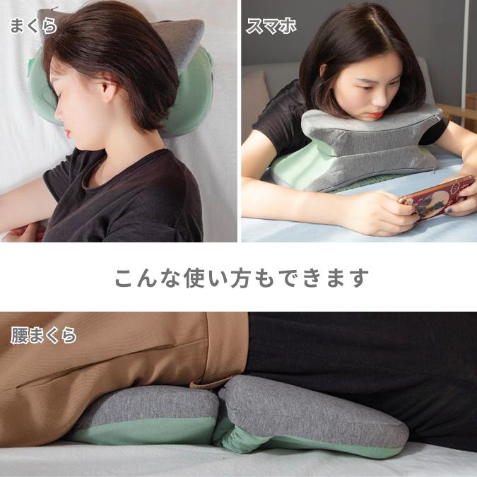 昼寝枕 デスク うつぶせ オフィス 腰痛 クッション ランバー