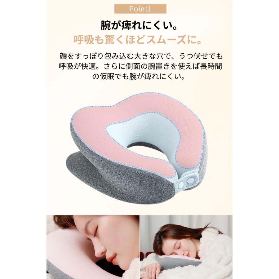 お昼寝枕 デスク うつぶせ ネックピロー 昼寝 まくら 腰当て 携帯枕