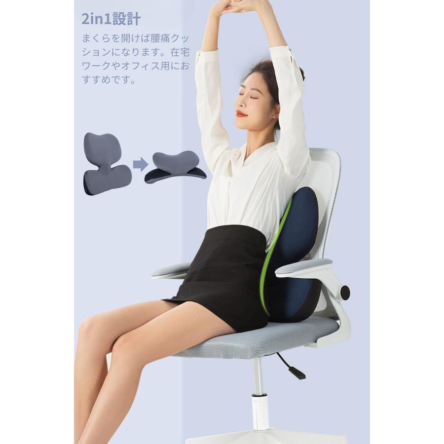 在庫処分価格] 昼寝枕 デスク オフィス 腰痛 クッション 椅子 背もたれ