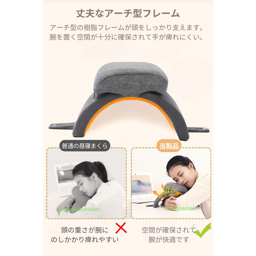 昼寝 枕 デスク オフィス クッション うつ伏せ 仮眠枕