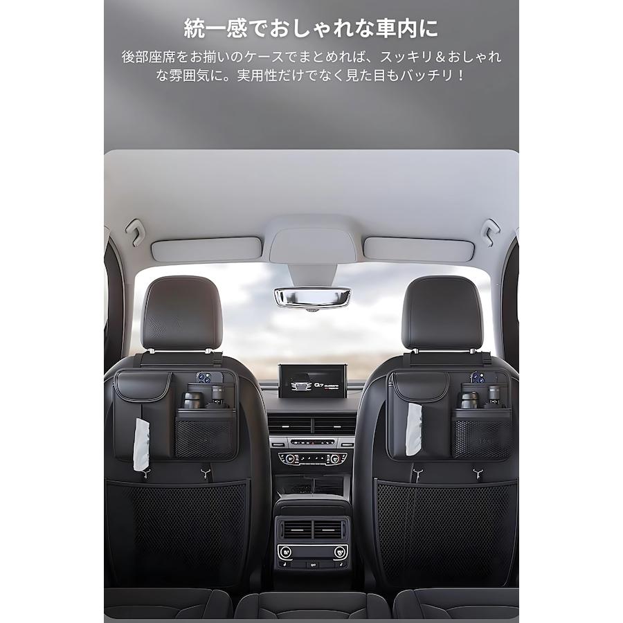 シートバックポケット 車内 車 おしゃれ 大容量 ティッシュホルダー