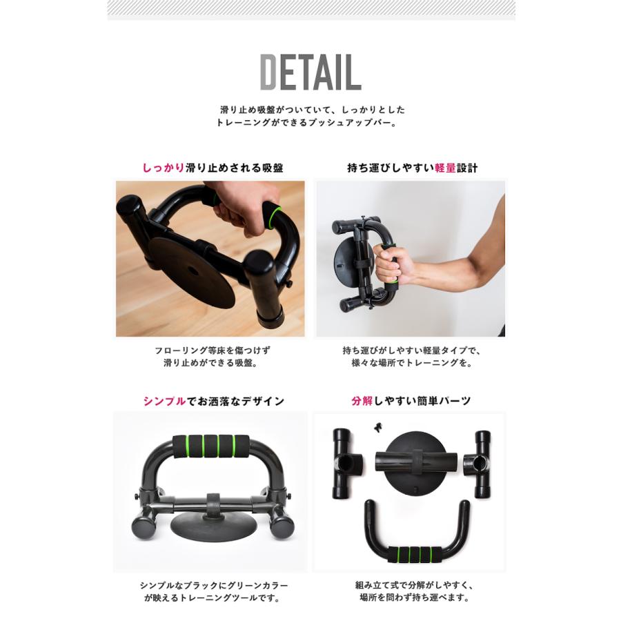 プッシュアップバー 腕立て伏せ 腹筋 トレーニング 筋トレ グッズ 吸盤 ダイエット ストレッチ 腕立て 体幹トレーニング ダイエット器具 ウエイトトレーニング Push Up Bar 1 アデルフォスyahoo ショッピング店 通販 Yahoo ショッピング